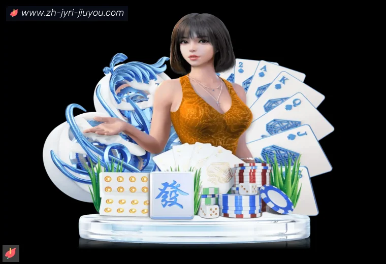J9九游APP界面预览
